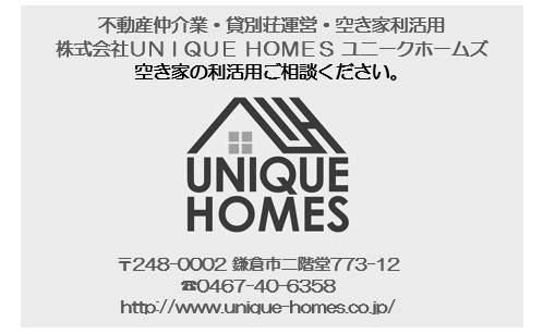 株式会社unique homes